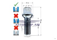 ԲՈԼՏ անիվի M15x1,25x55 սֆեռա, K=17, ցինկ PS17Q55