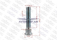 Շպիլկա M12x1.25x55 Ø 14.2 մմ L= 70 մմ CRP1420B65